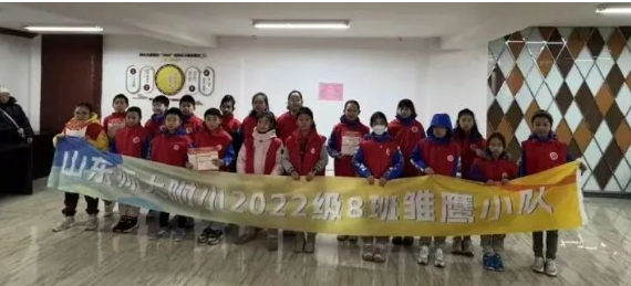 寻访禁燃路,共筑平安年——山东师大附小四(8)中队开展禁燃禁放红领巾寻访活动