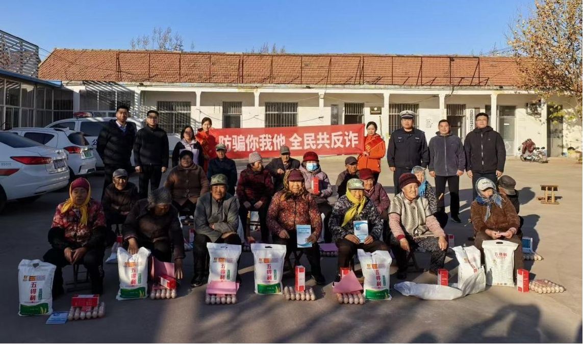 平安产险日照中心支公司：反诈宣传进乡村 平安温暖入万家