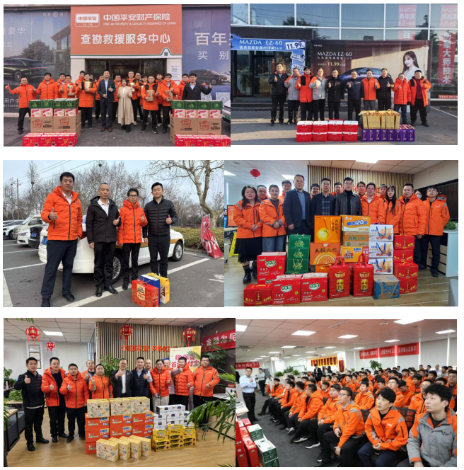 新春关怀行 平安暖人心 平安产险山东分公司温情守护每一份牵挂