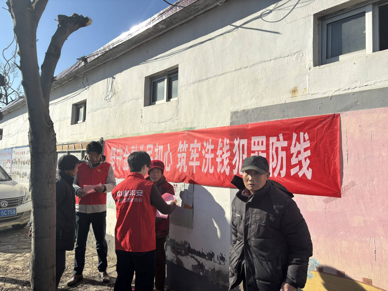 平安产险新泰支公司开展防范非法集资宣传活动