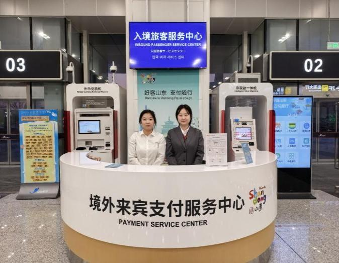 广发银行济南分行新春守“济”支付路 温情服务不打烊