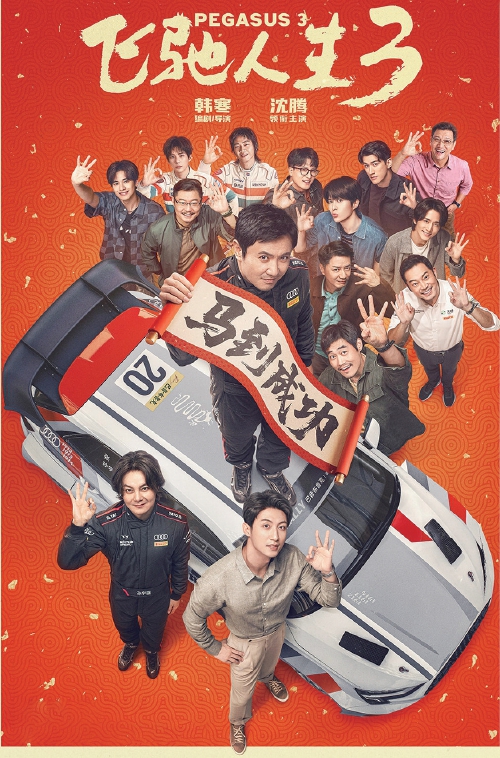 我们毕竟需要情绪价值 哪怕是略微虚浮的