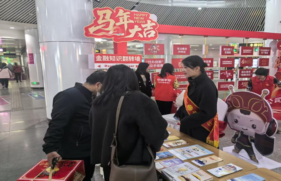 中信银行：新春防诈添“警”色 多措并举护团圆