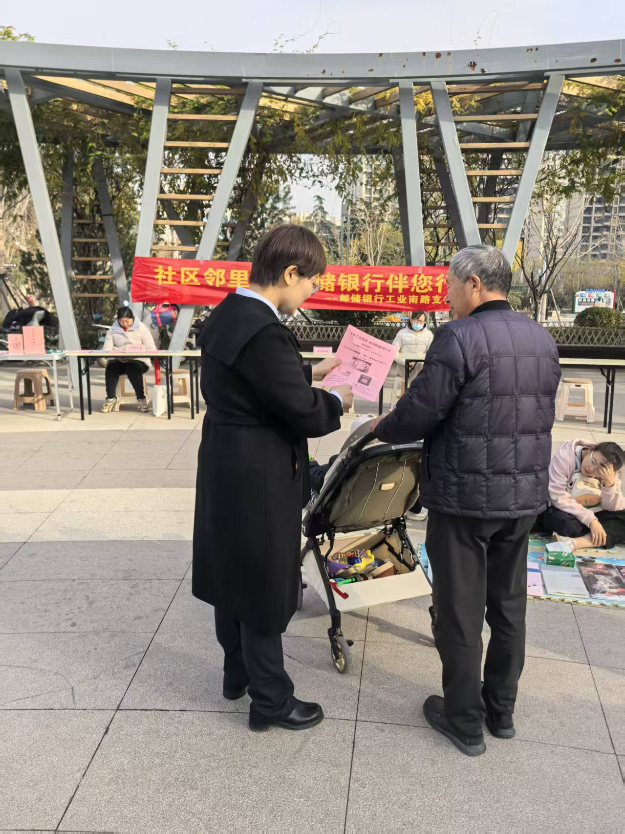 大集烟火暖民心 金融服务零距离——邮储银行济南市分行走进济南盛福大集