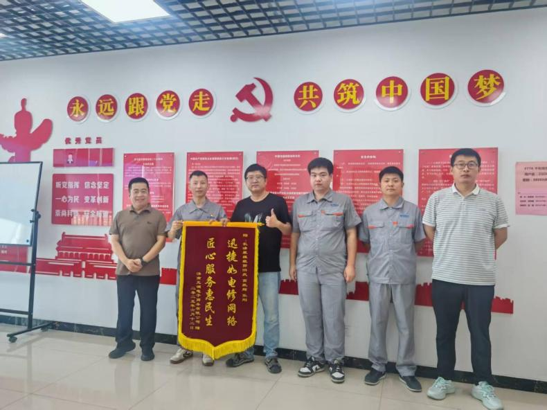 中国电信济南长清装维班：春节里的“光”与“暖”