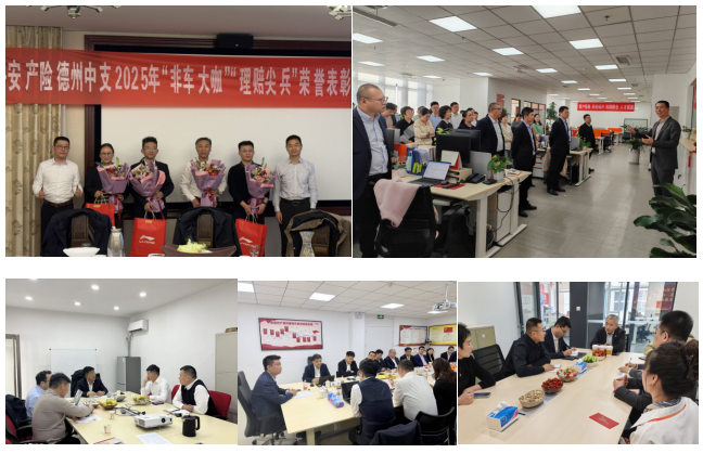 身到基层送温暖 心到一线听呼声 平安产险山东分公司领导班子深入一线开展新春慰问