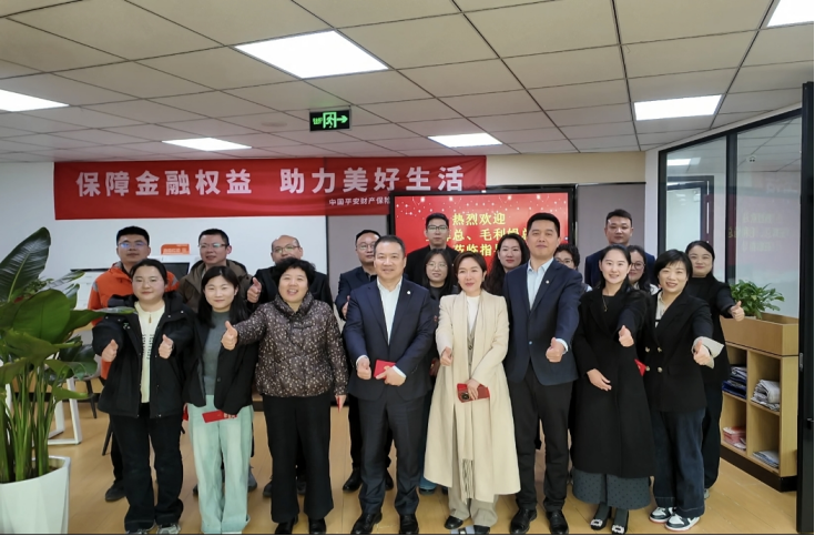 身到基层送温暖 心到一线听呼声 平安产险山东分公司领导班子深入一线开展新春慰问