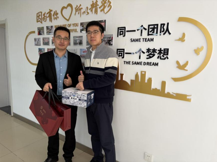 平安产险烟台中心支公司开展春节慰问活动