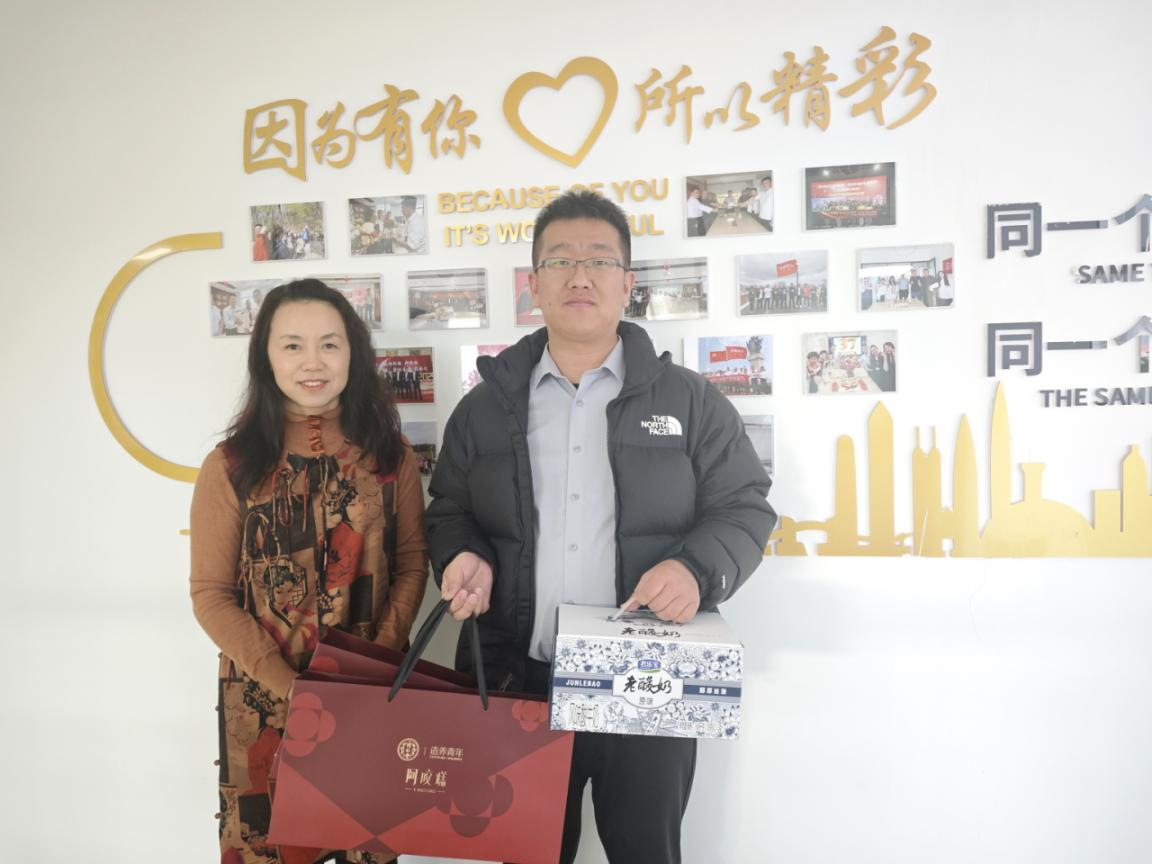 平安产险烟台中心支公司开展春节慰问活动