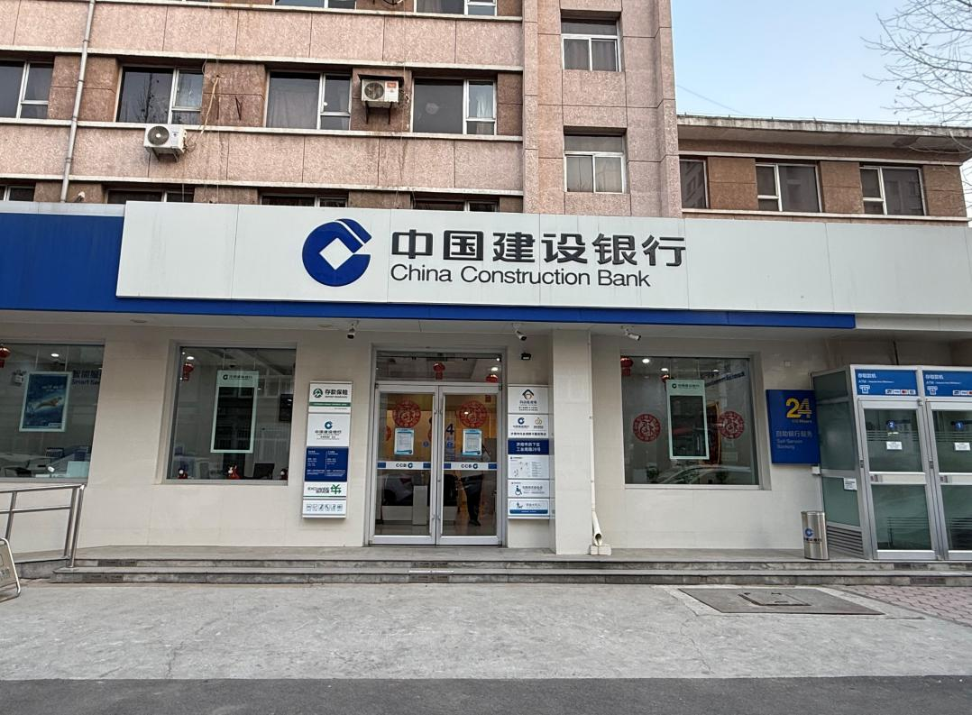 建行济南炼油厂支行：一张火烧残币的暖心兑换