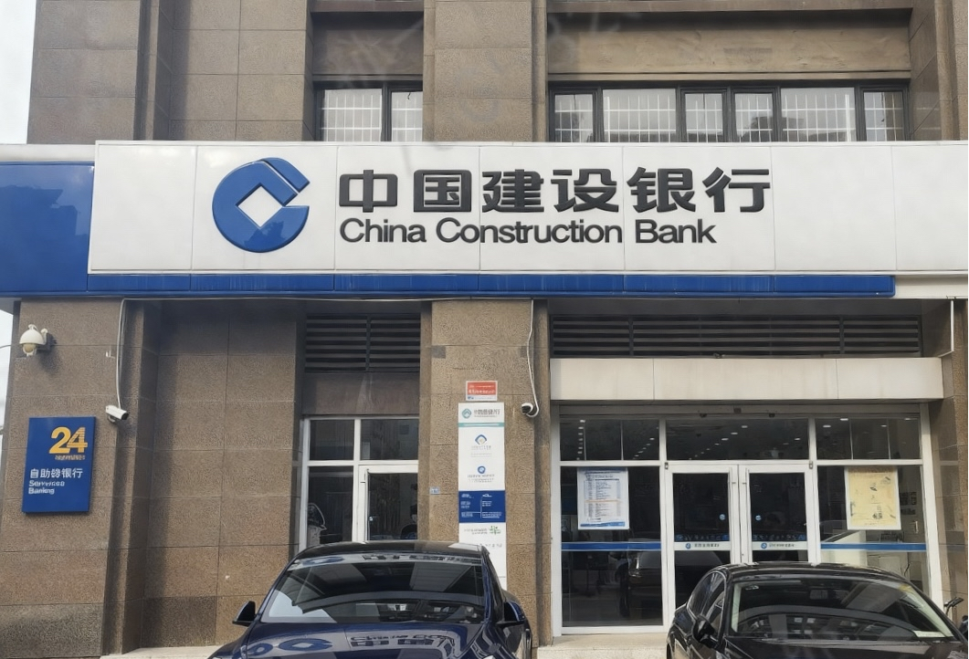 建行济南炼油厂支行：“隐蔽扣费”16个月，网点员工一眼识破助追回