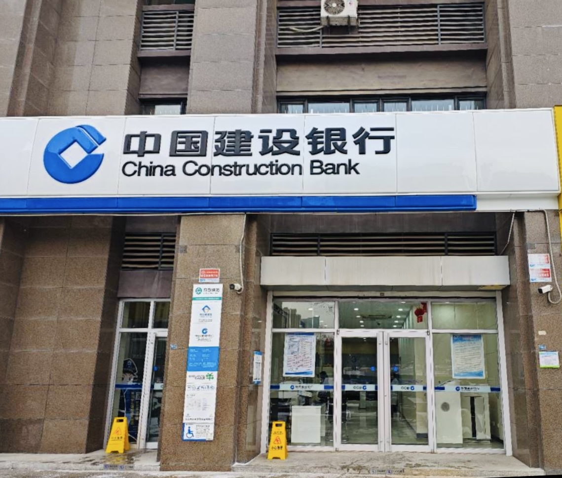 建行济南奥体西路支行：轮椅上的金融温度