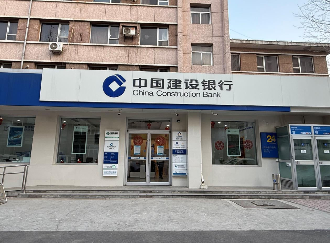 建行济南历城炼油厂支行员工暖心守护彰显担当，护住老人养老钱