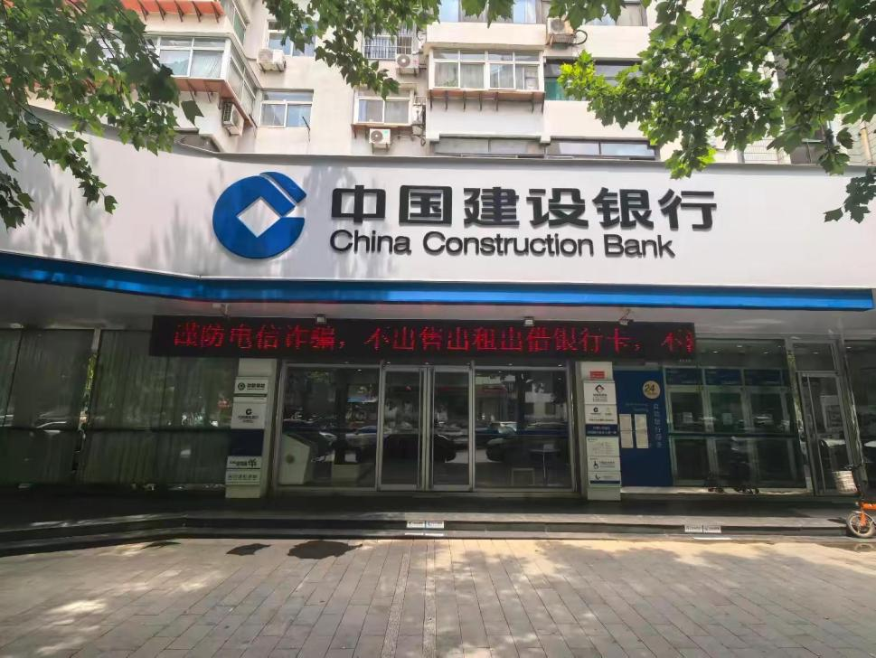 建行济南济钢支行：情系夕阳红，服务暖人心