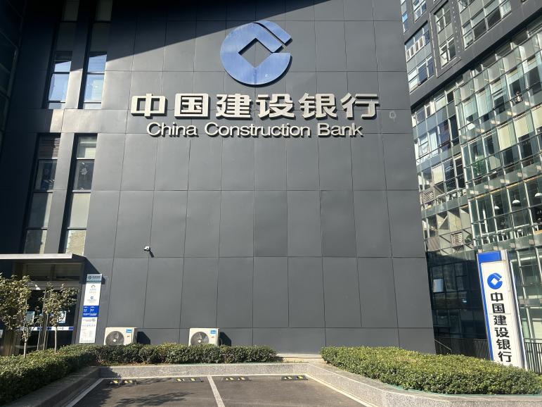 建行济南山钢支行：跨越障碍，温情守护