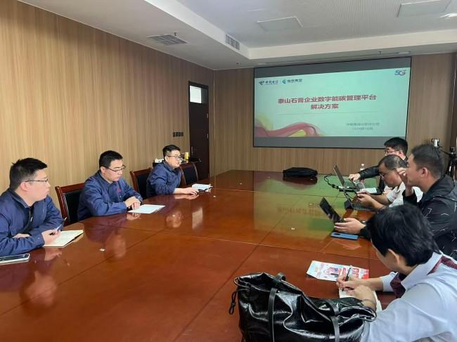 一个数智管理平台，何以让“废石膏”实现年降碳1.6万吨？