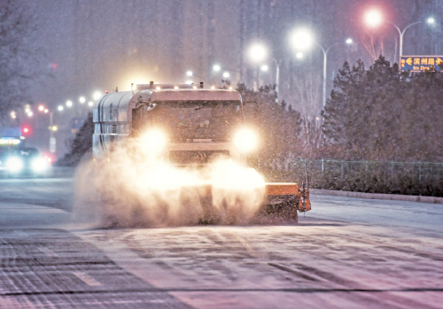 今有雨夹雪转中到大雪局部暴雪 济南发布道路结冰黄色预警信号