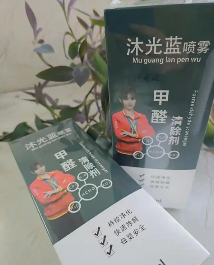 2026除甲醛终极指南 避开3大陷阱+CMA实测+全场景达标方案