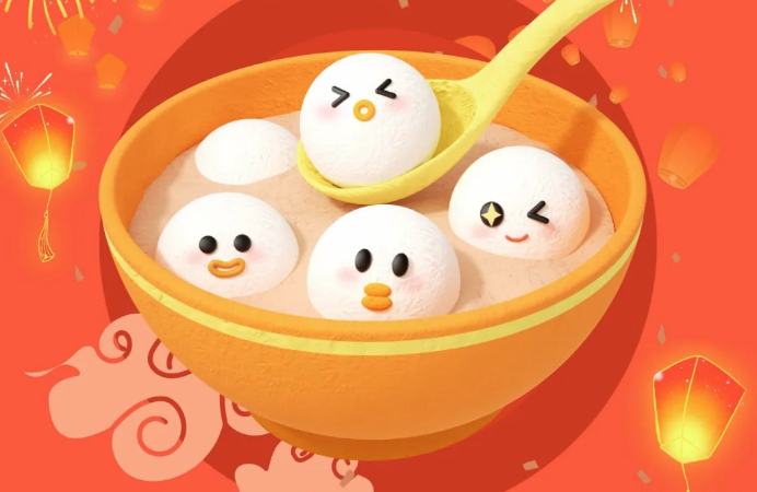 元宵佳节，别让这些“馅”阱误导你！