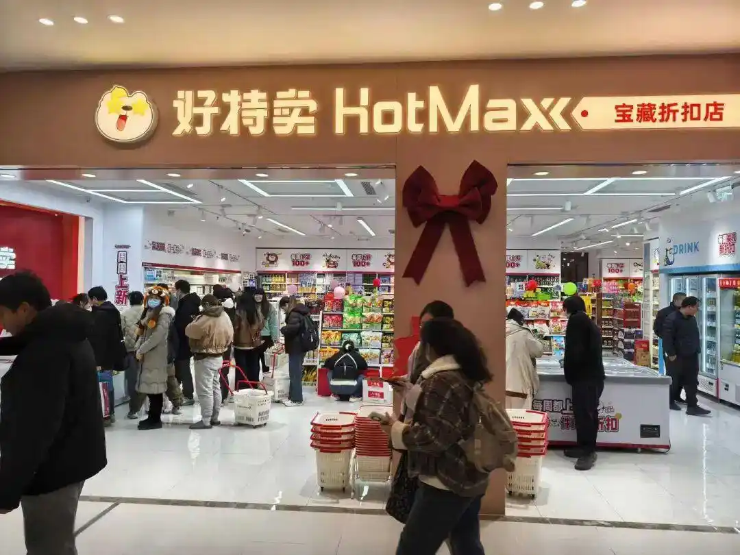 好特卖张宁：我们是橡皮泥生意，越“软”越有价值