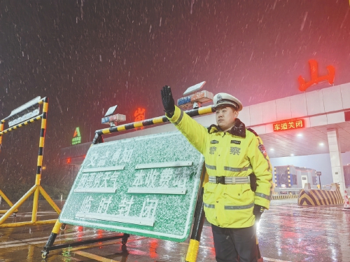 雪落泉城 景致万千