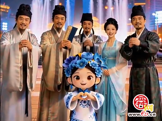 “AI”济南 跟着名士闹元宵