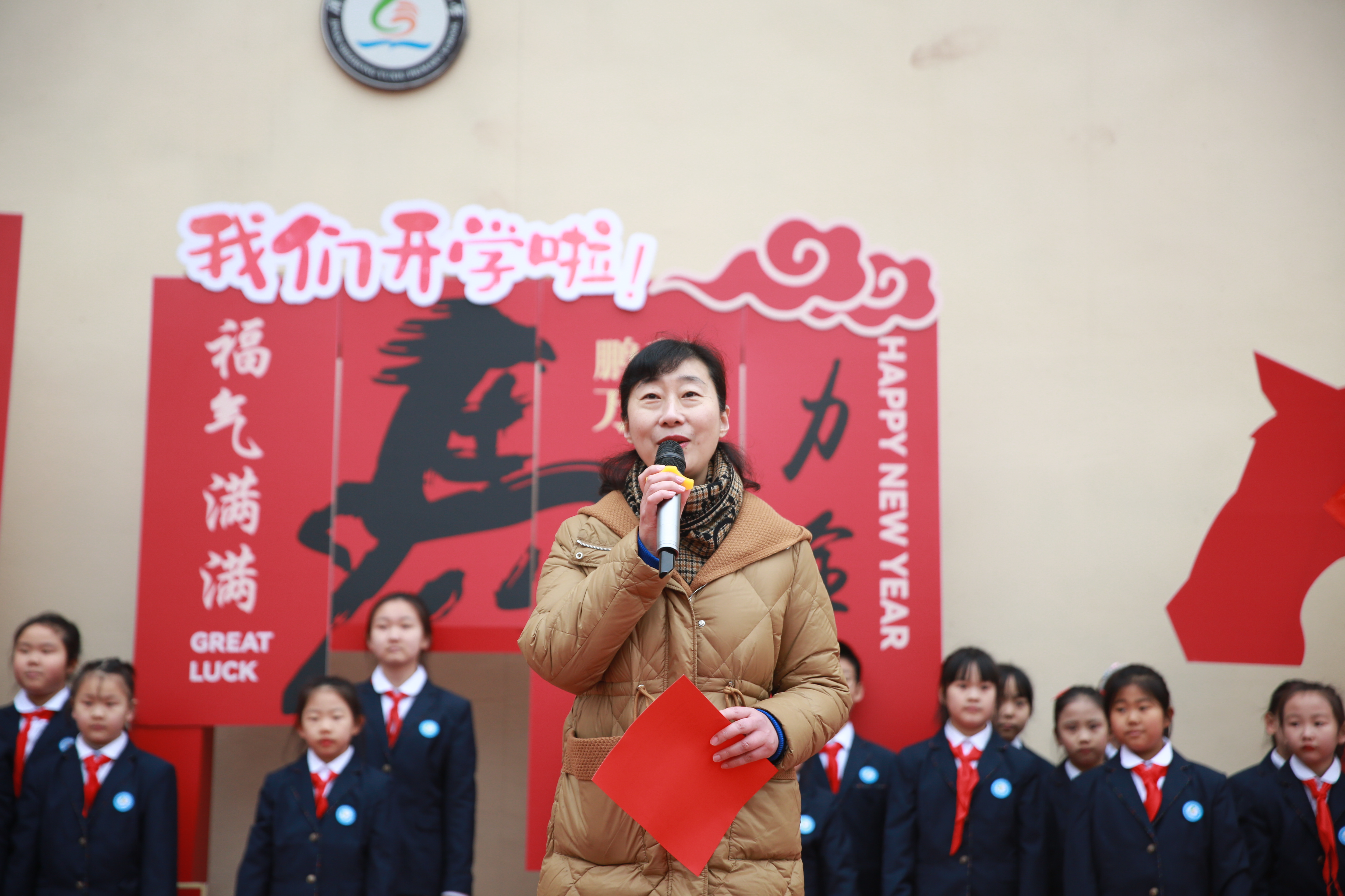 济南市市中区育秀小学举行 2026 年春季开学典礼暨 “仪式课程” 主题活动