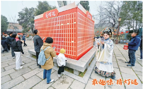 解锁泉城元宵节的N种快乐