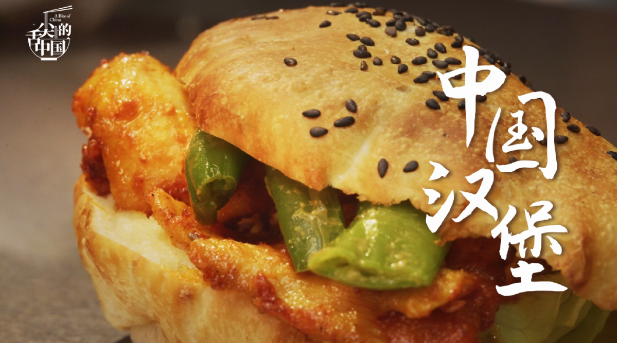 《舌尖上的中国》解码塔斯汀：手作中藏着未曾改变的初心