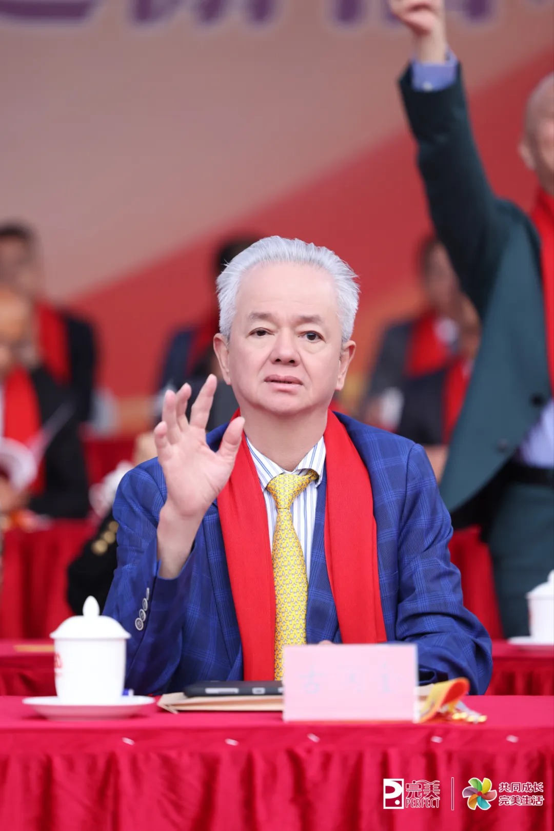 完美公司连续31年参加中山慈善万人行，累计捐赠4500万元