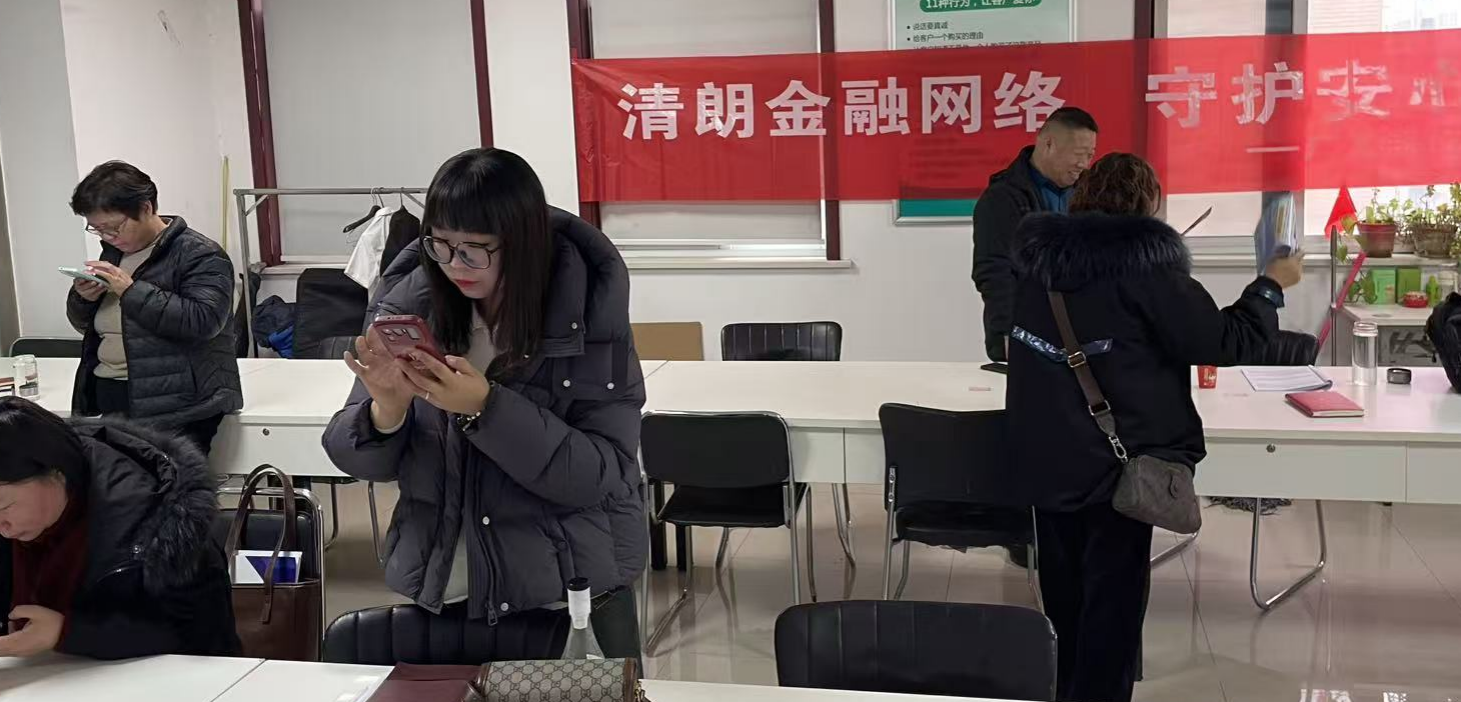 广发银行济宁分行守护“银发”钱袋子，共筑安心金融防线