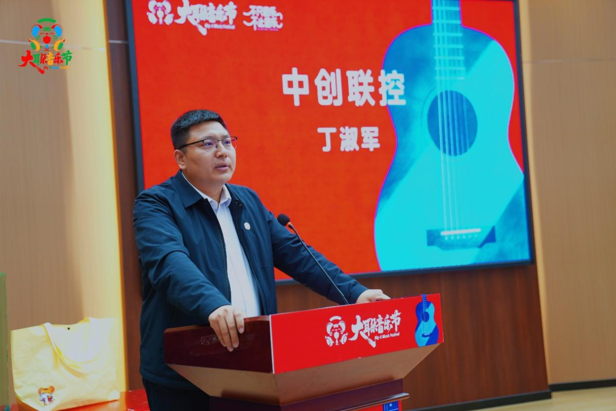 不止音乐，春天相见！2026 大耳朵音乐艺术节首站济南正式发布​