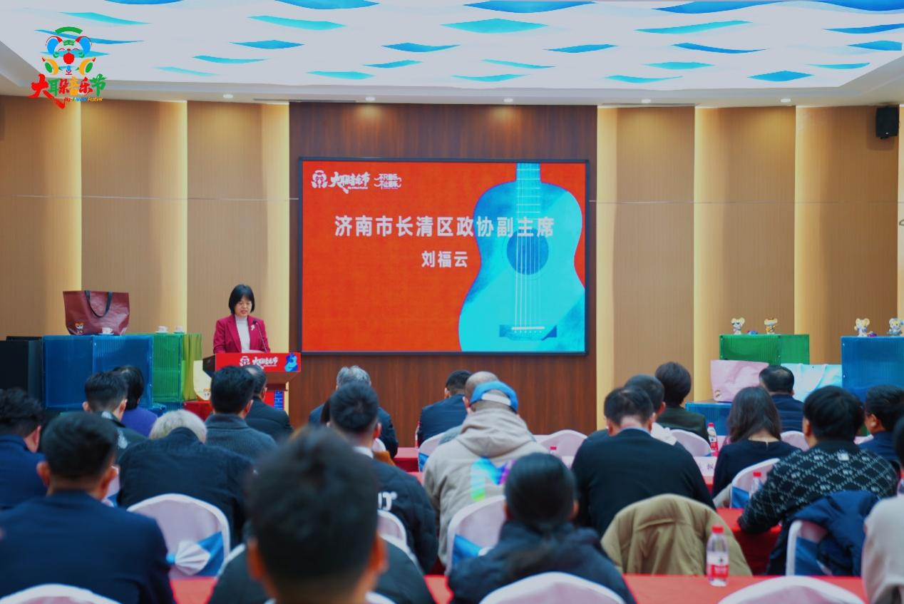 不止音乐，春天相见！2026 大耳朵音乐艺术节首站济南正式发布​