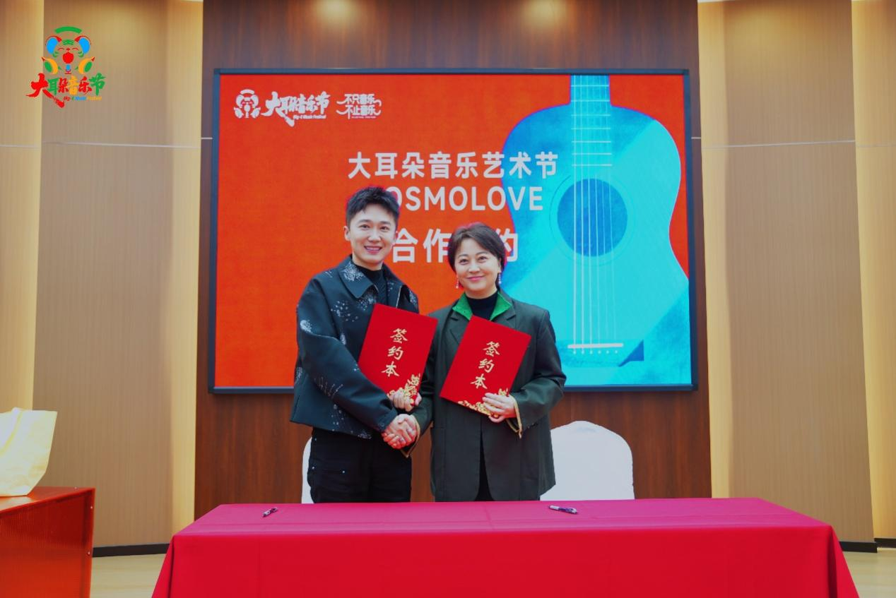 不止音乐，春天相见！2026 大耳朵音乐艺术节首站济南正式发布​