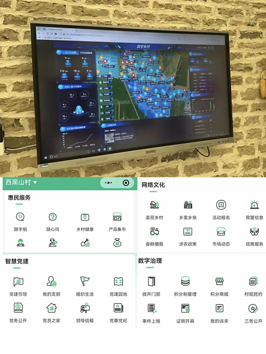数智新发展，万物皆可“算”：济南联通深耕算网融合，擘画智慧生活新图景