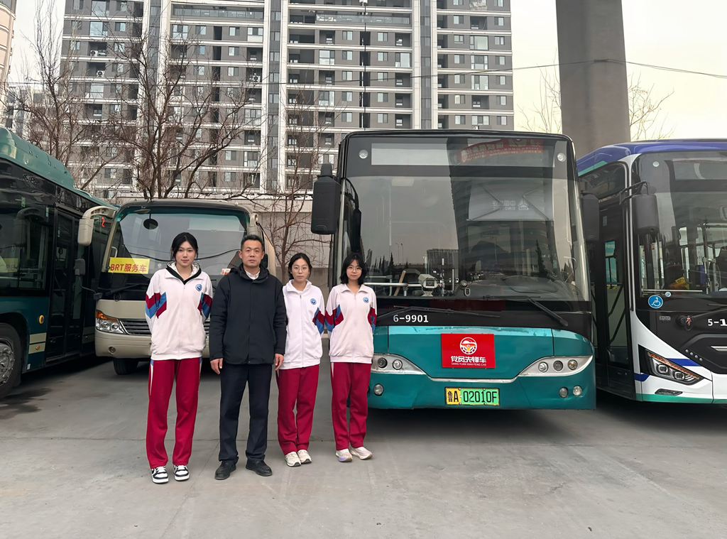 访谈里的思政课 行走中悟初心 2025级学生走进济南公交开展寒假职业访谈