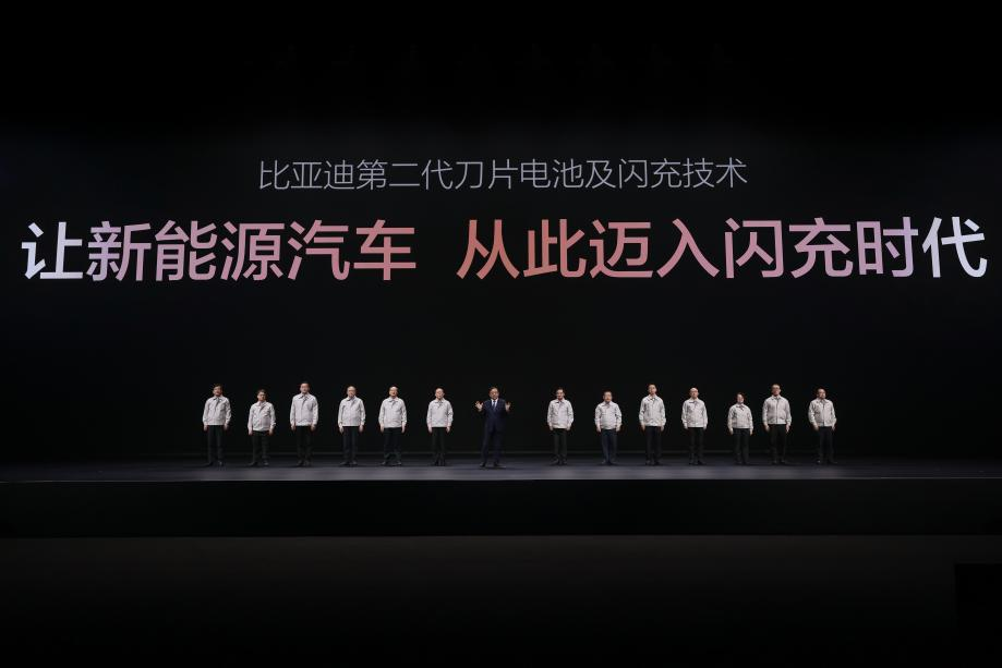 电动化上半场完美收官：比亚迪发布第二代刀片电池及闪充技术