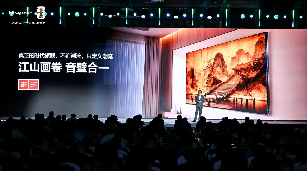 7大全球首创，多看1.2亿色彩！海信发布UX2026款RGB-Mini LED电视