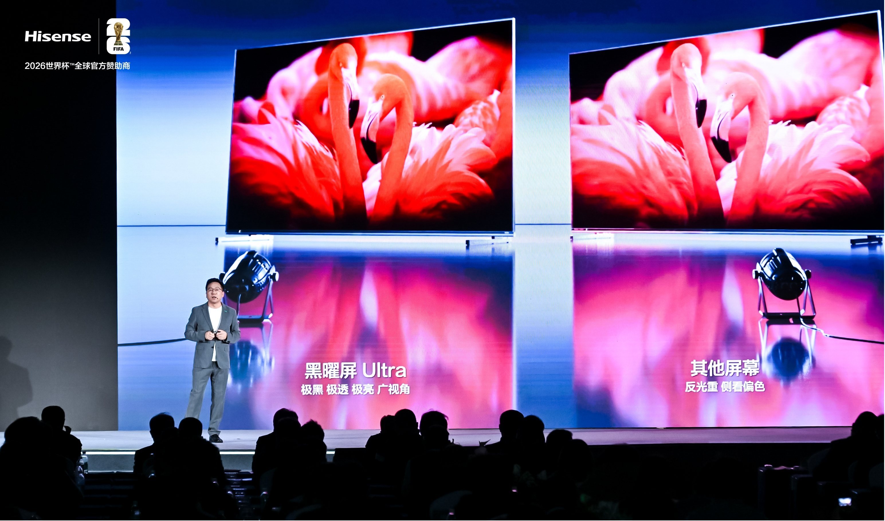 7大全球首创，多看1.2亿色彩！海信发布UX2026款RGB-Mini LED电视