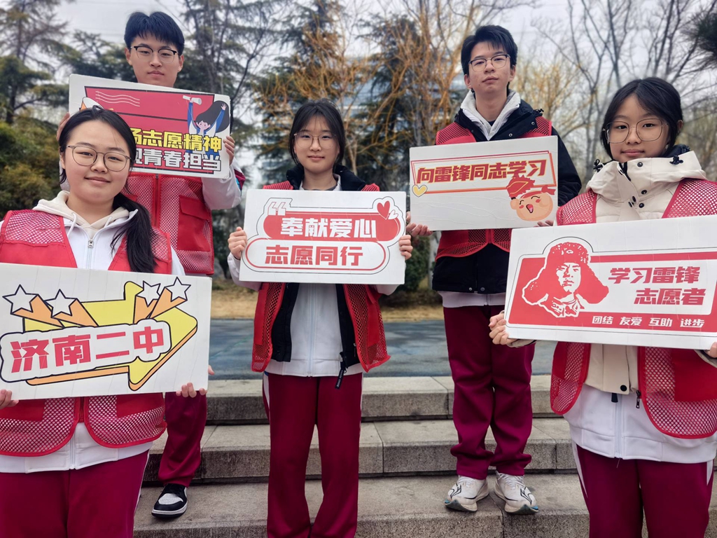 学雷锋·践行动 济南二中“红马甲”闪耀小清河！用行动擦亮文明底色