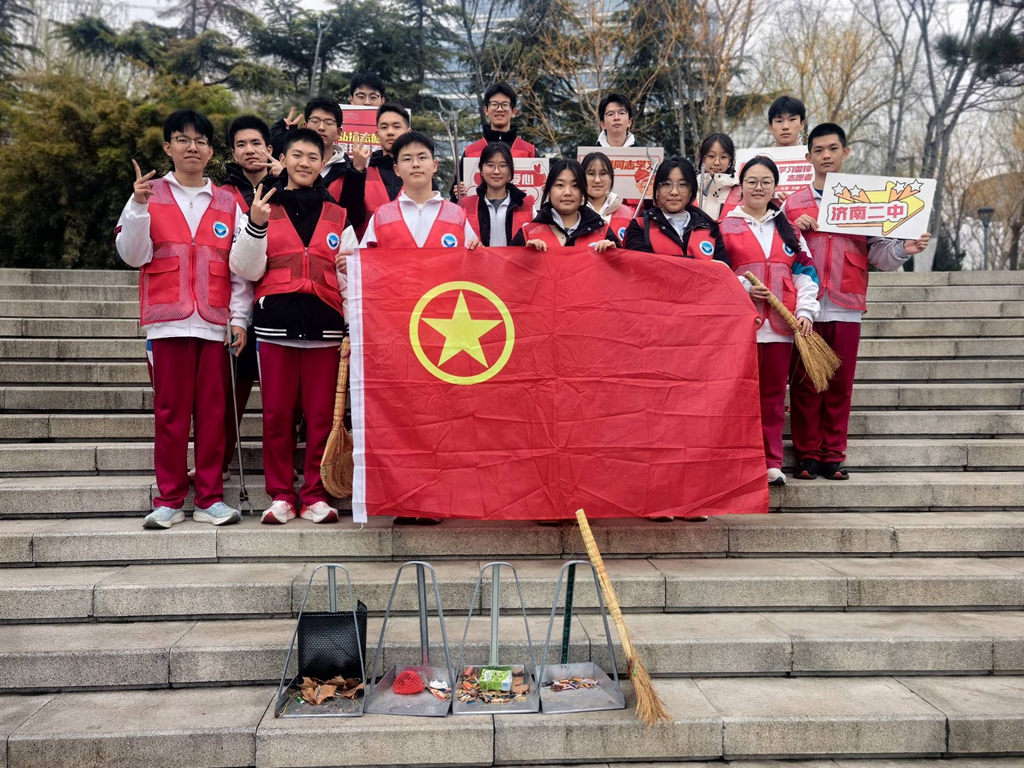 学雷锋·践行动 济南二中“红马甲”闪耀小清河！用行动擦亮文明底色
