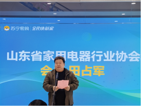 春启山东 国补焕新正当时 苏宁易购山东大区315全民焕新家装节盛大开启