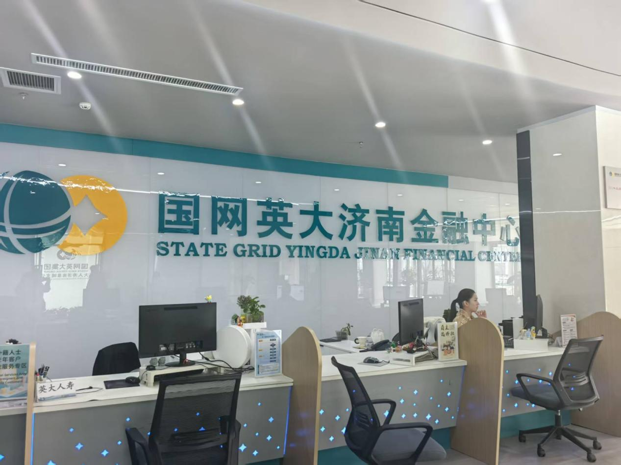 媒体基层行｜解码泉城绿色保险的创新实践与担当