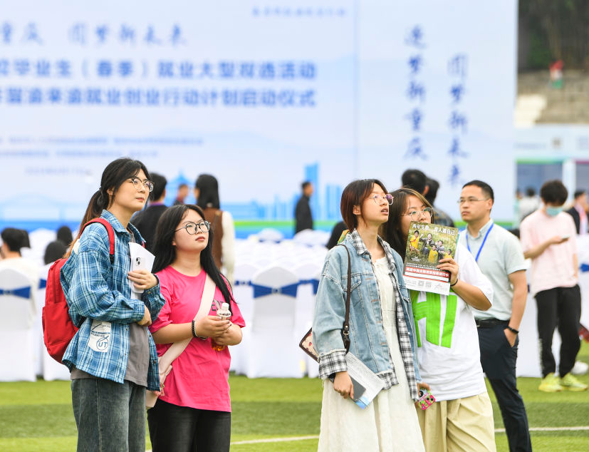 银行理财子公司人才需求转向多策略等领域