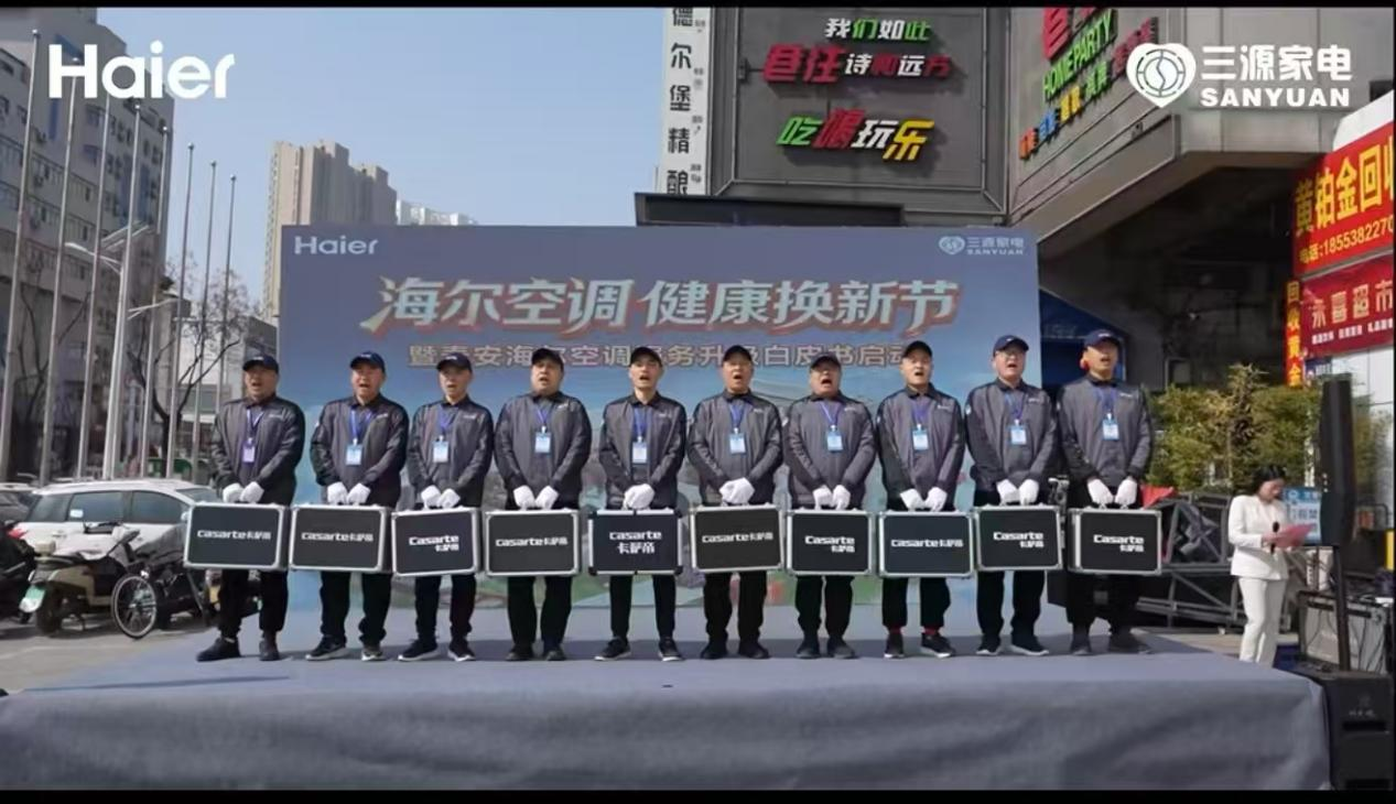 四城联动 智慧升级 