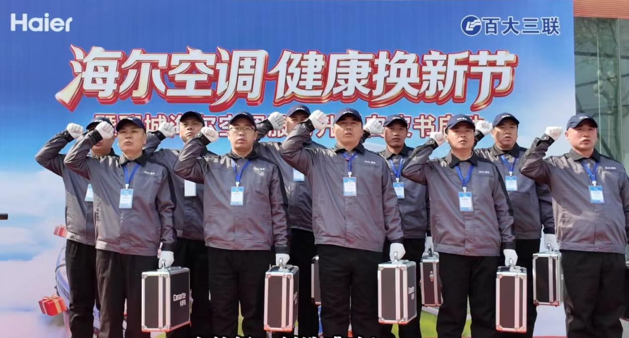 四城联动 智慧升级 