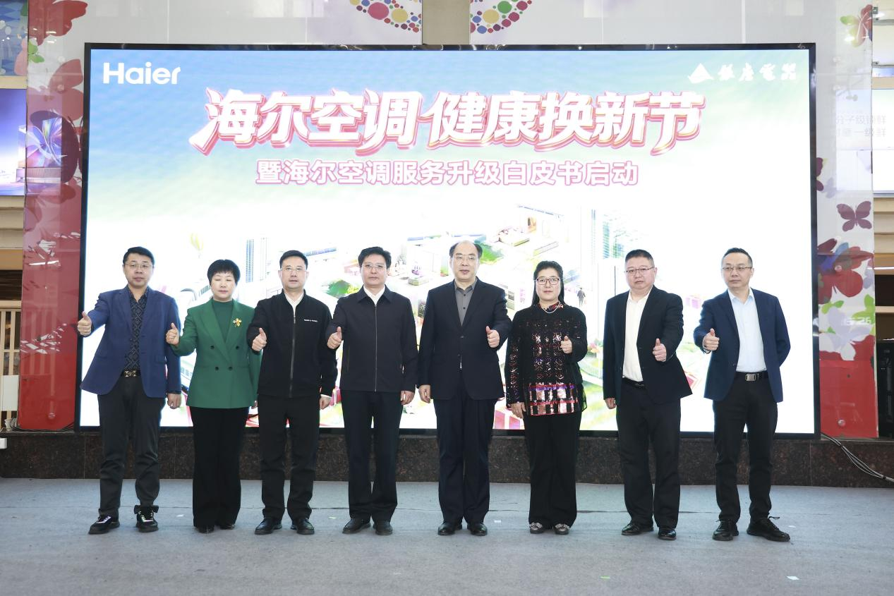 四城联动 智慧升级 