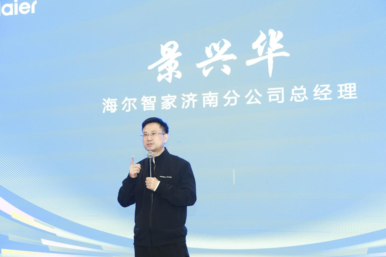 四城联动 智慧升级 