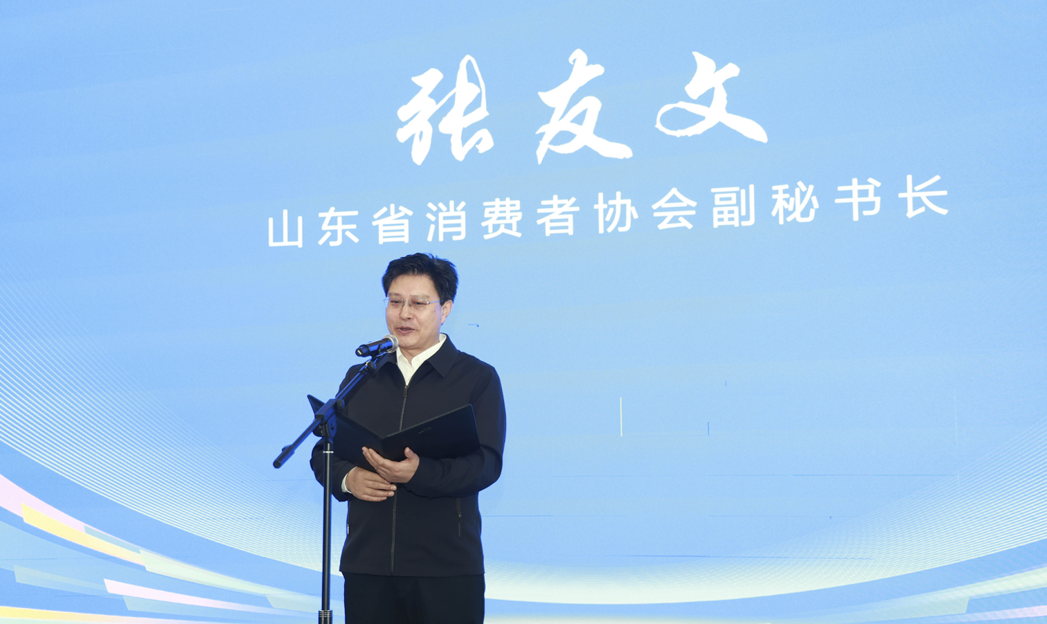 四城联动 智慧升级 