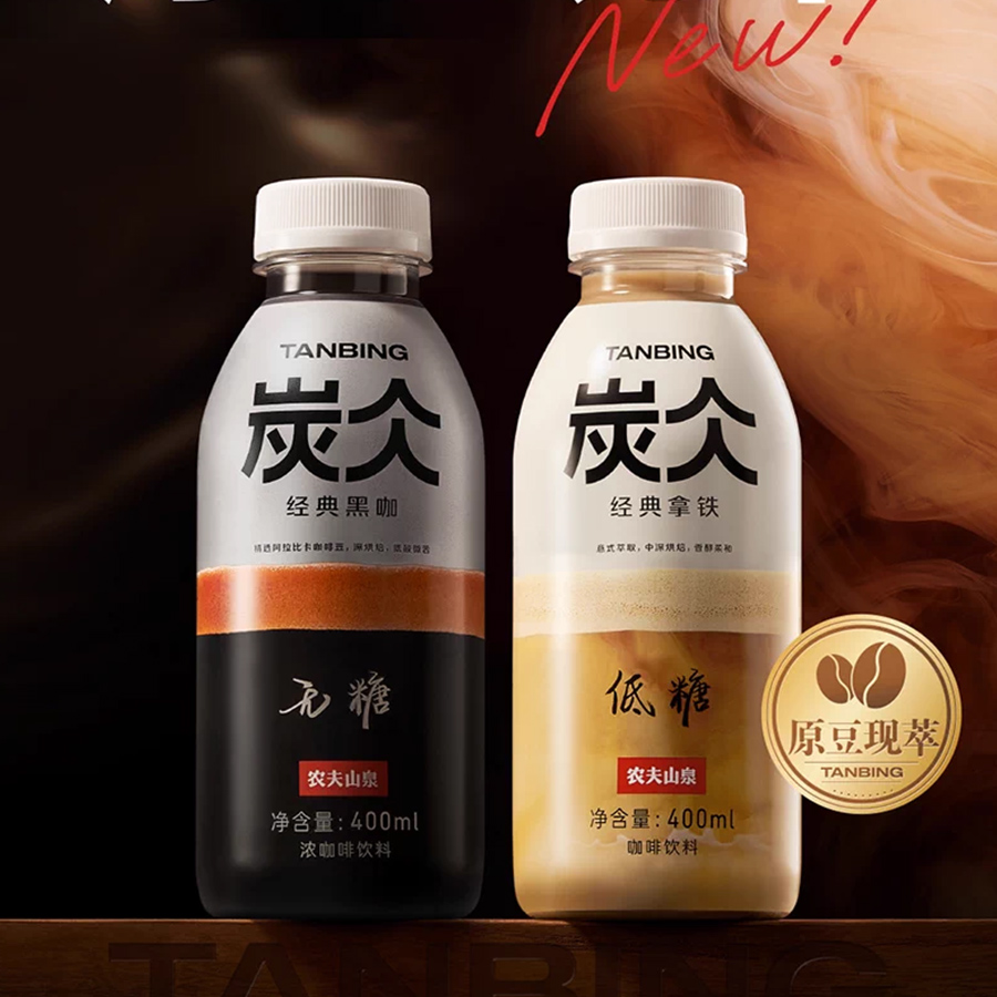 国产即饮咖啡品牌大盘点AG真人中国202